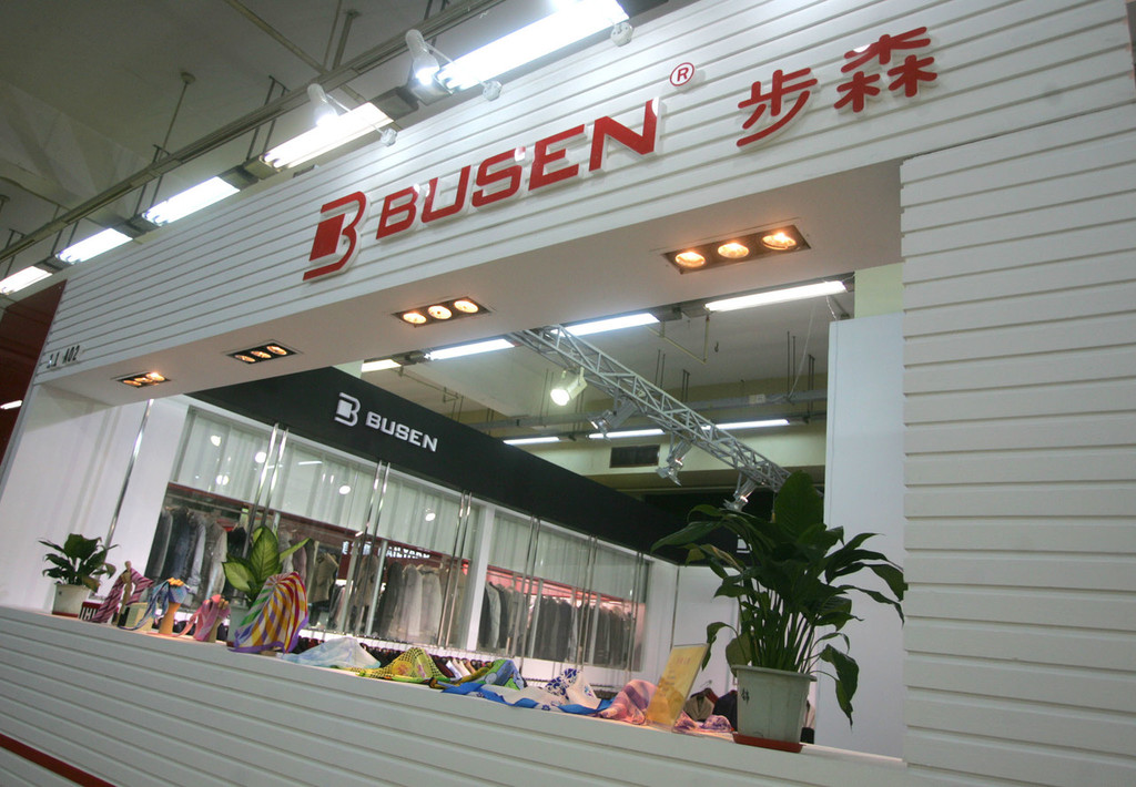 受买人曾被吊销营业执照步森股份再遭问询要求说明交易细节