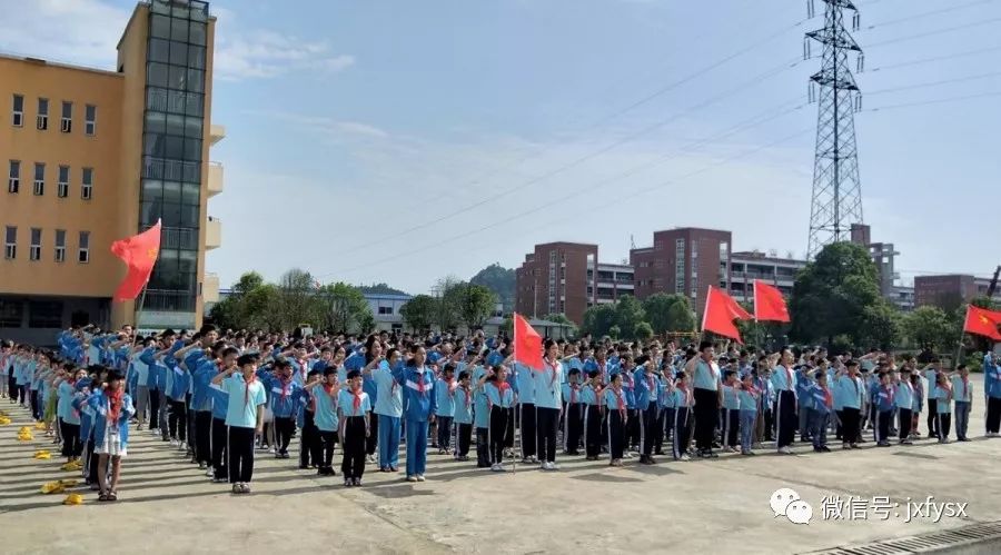 分宜三小北校区图片