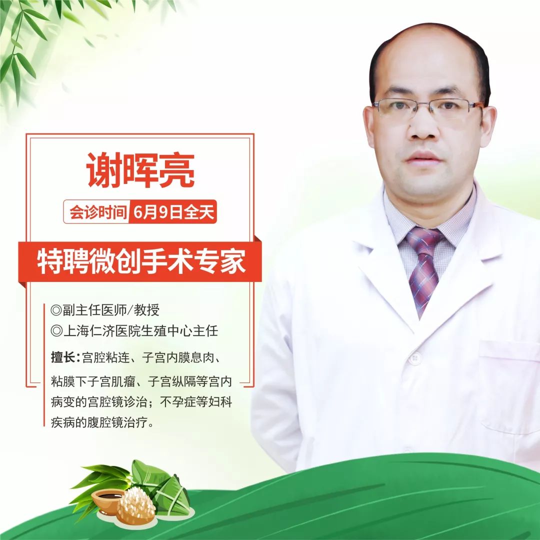 不孕反复治疗无效该怎么办?头胎很顺利,为啥二胎一直怀不上?