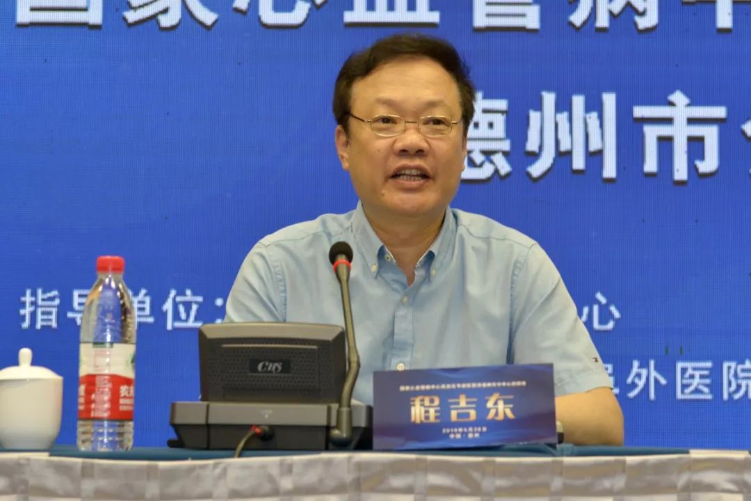 国家心血管病中心高血压专病医联体带头人,阜外心血管病医院宋雷教授