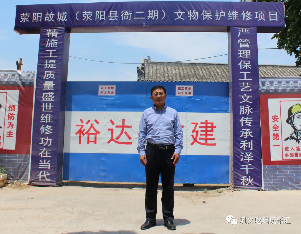 荥阳网红面条哥带你一起游荥阳古城