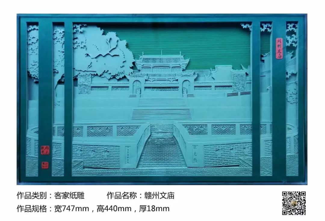 一纸一世界▎纸与刀的华丽相逢美到令人窒息的客家纸雕