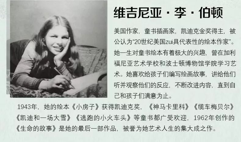 这位绘本大师,一生仅8部作品,却感动全世界!