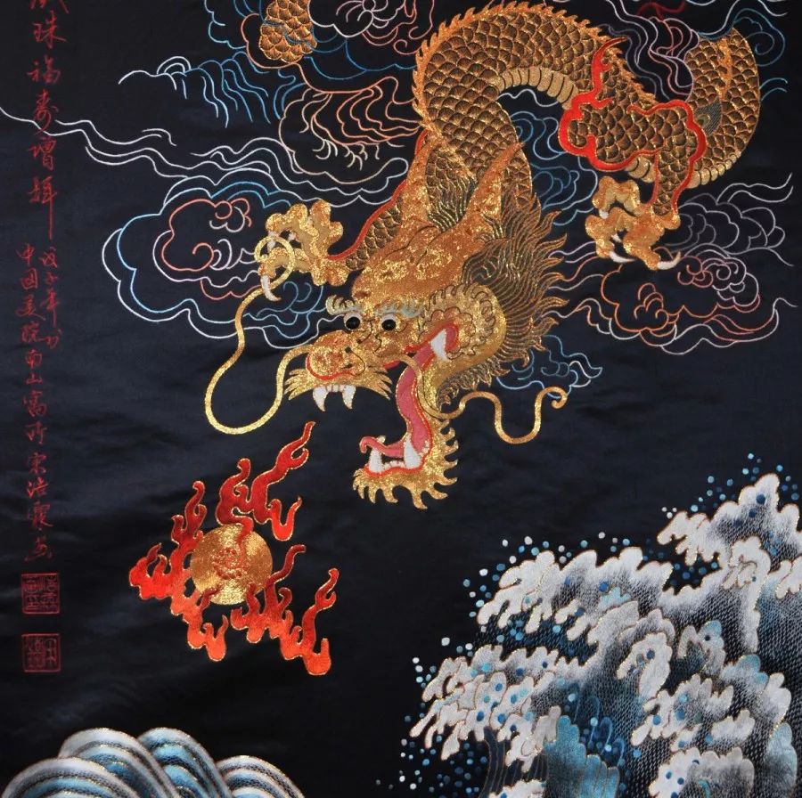 翔 龙 吞 珠青龙腾 起,.