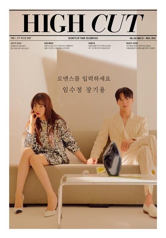 韩国艺人林秀晶张基龙携手拍时装杂志照