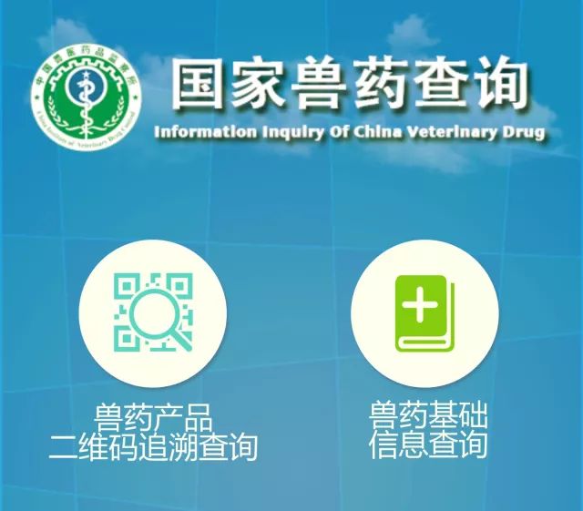 警方又破获一起特大生产网售涉案金额近千万假兽药案养殖朋友如何避免