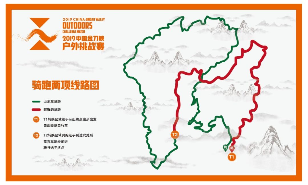 金刀峡骑行欢乐彩跑盛大来袭给ta一点颜色瞧瞧