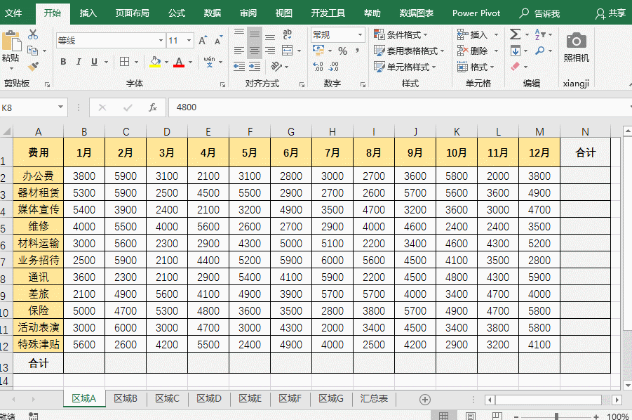 901_598gif 动态图 动图