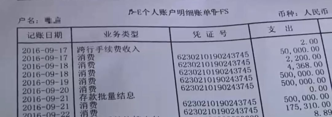 能讓神秘取款人現出原形◆半島都市報微信整理自青島電視臺生活在線