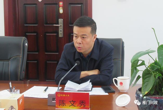 图为代县县政府副县长陈文秀作补充发言代县人大常委会主任贾明亮在