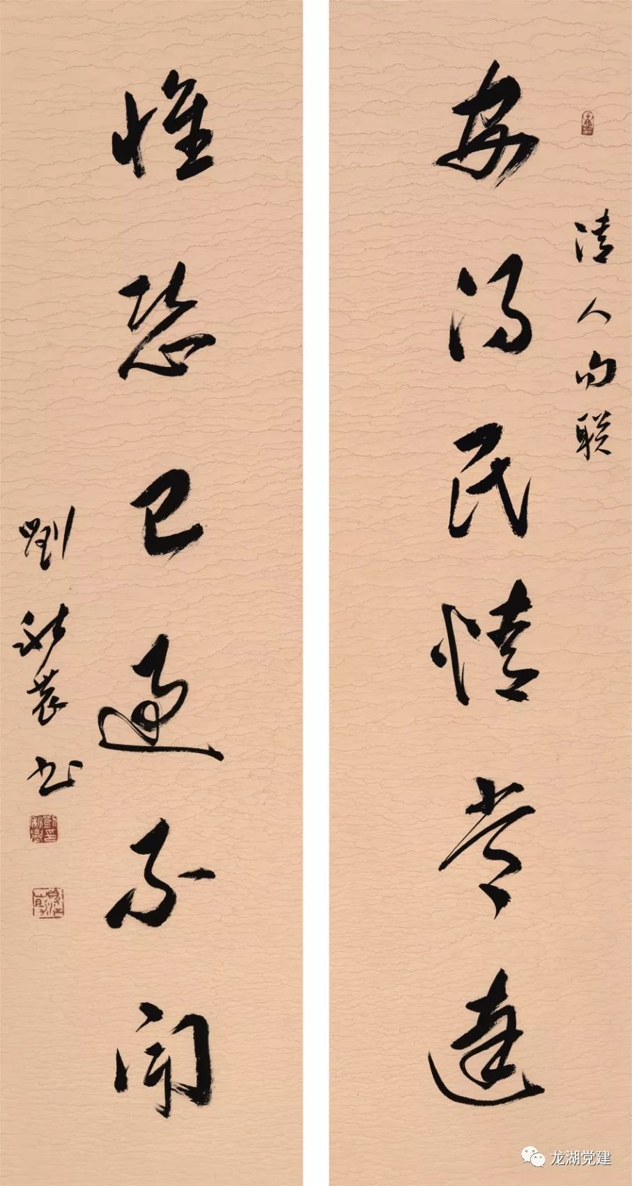 之一,常常被用作进入仕途的敲门砖,也是官吏用来施政言志的常用工具