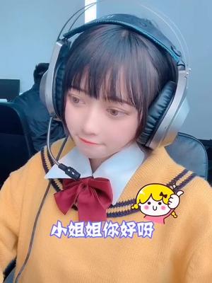 遇到小哥哥教我中文我信你个鬼吃鸡