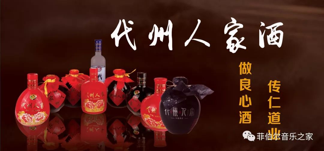 代县方盛酒业饮料有限公司代县方盛酒业饮料有限公司以精选优质高粱为