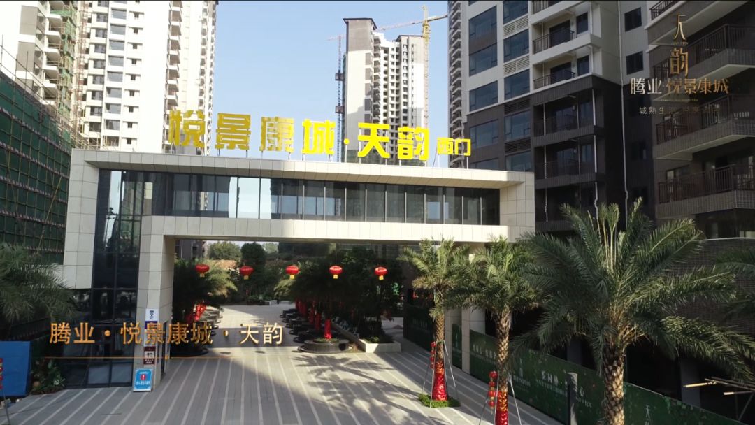 悦景康城项目配套高端一鸣幼儿园,南侧毗邻县城中心小学,怀集一中