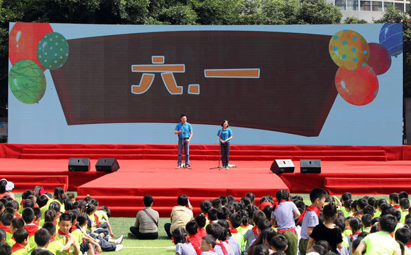 新村61同创国际小学六一相遇艺术节畅想童年欢乐与美好