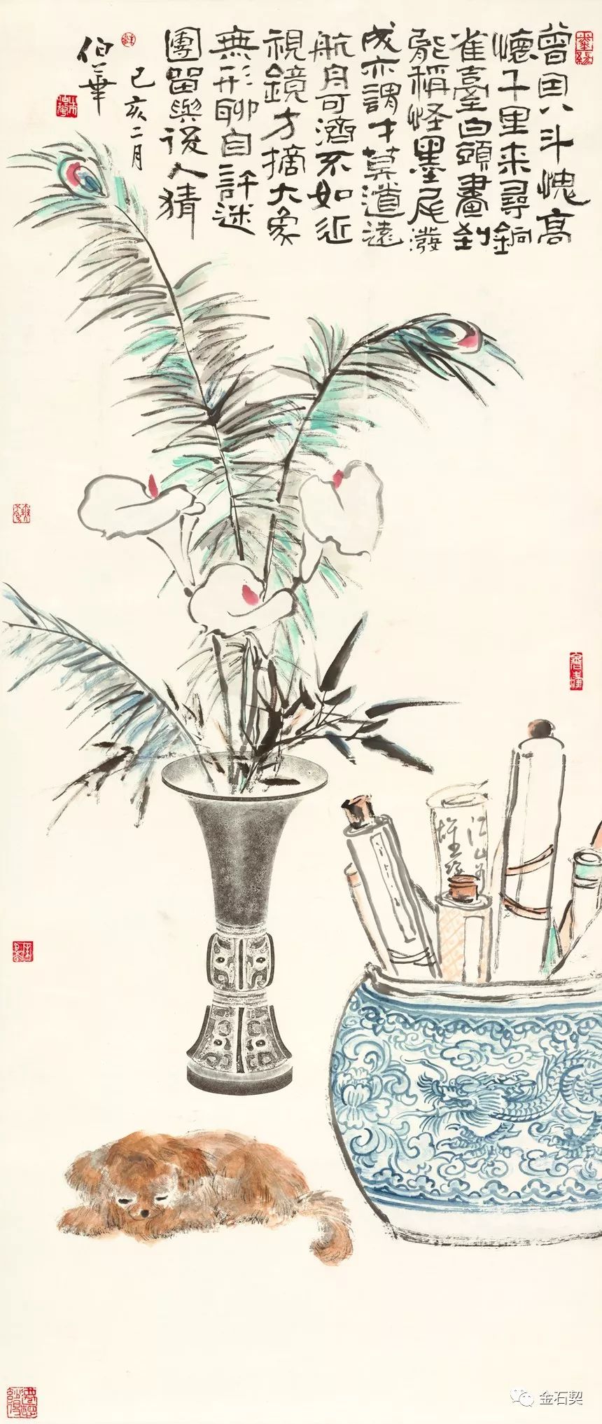 书房清供 题跋:朱伯华 收藏:王晓呈玉兰富贵图 绘画:马宝军 收藏:李会