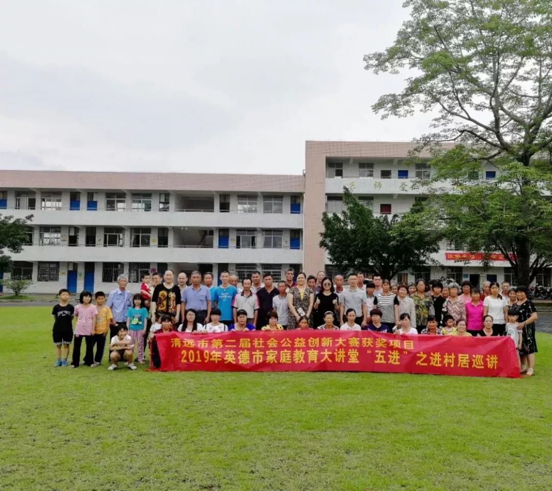 新时代文明实践活动大湾镇中心小学举行有爱相伴快乐成长主题仪式七则