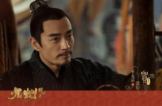 李光洁 饰 息衍名将乎,义士乎,只守一信,仗一剑,酌一壶狐将,东陆四大