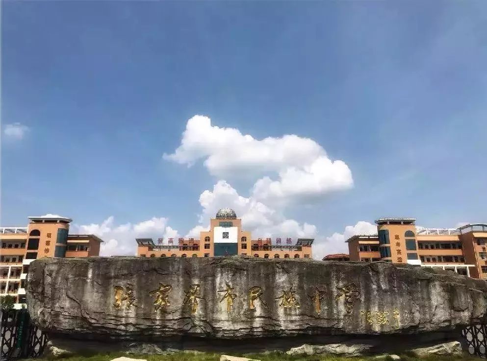 考点:张家界市民族中学01分别为290个考室全市共设6个考点张家界市