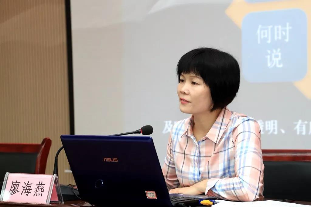 廖海燕——《新形势下网络舆情应对与处置》▲宋春风——《新形势下