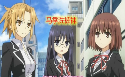 中文读音为"马季洗裤袜",听得很是让人洗脑