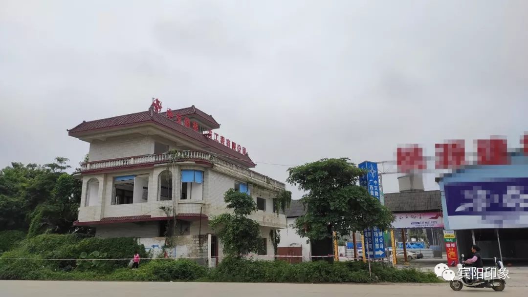 宾阳这条路准备打通!芦圩将直达新宾