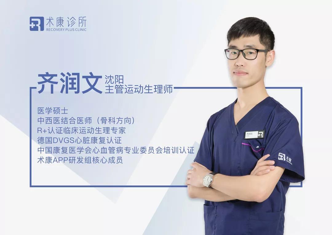 术康诊所地址:上海·术康诊所预约电话:021-64681830