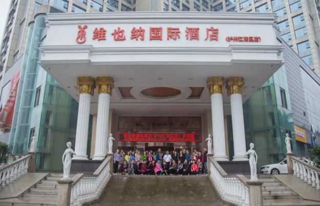 正式出发了,目的地是▼"品牌体验之旅第二期"维也纳国际酒店公寓诚信
