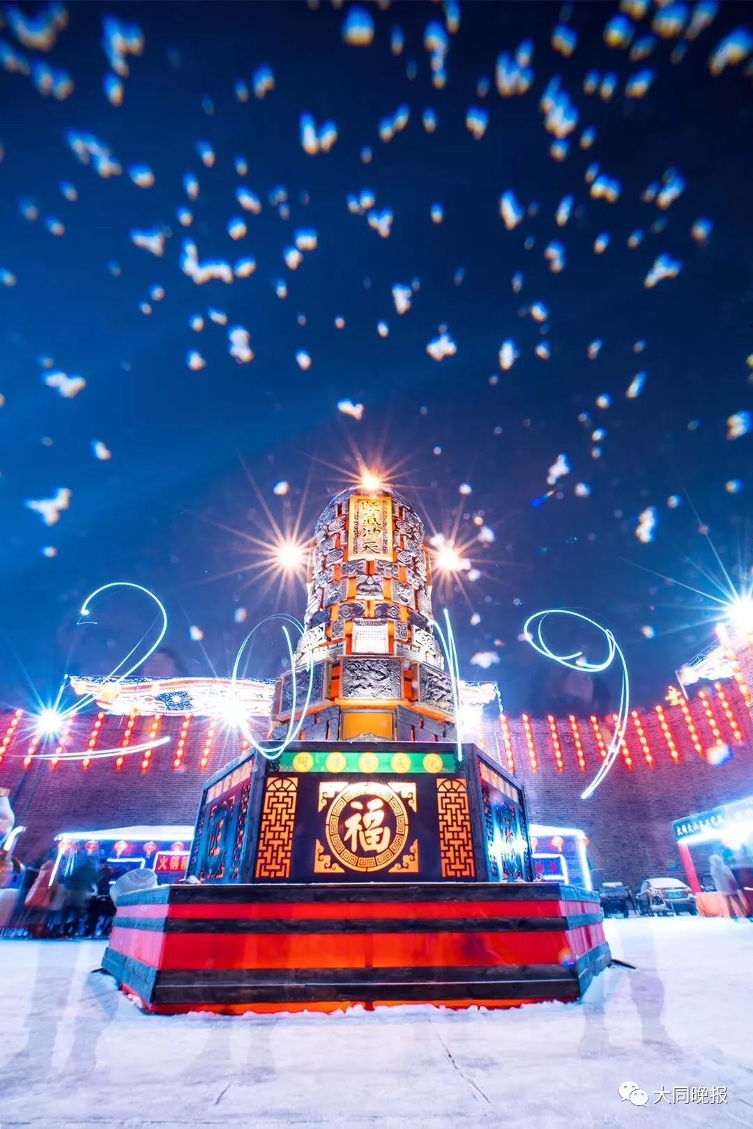 中国大同古都灯会跨年盛典我们需要你正诚征合作商加盟共建共赢