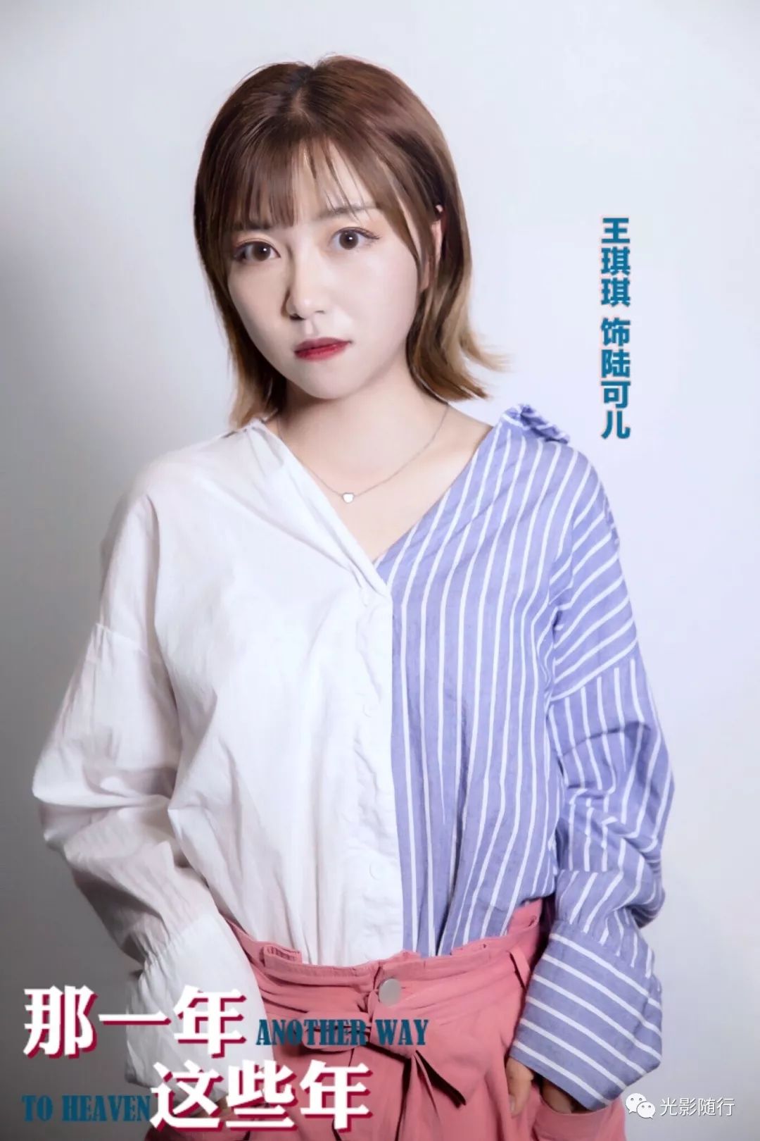 你有一封邀请函,请查收!