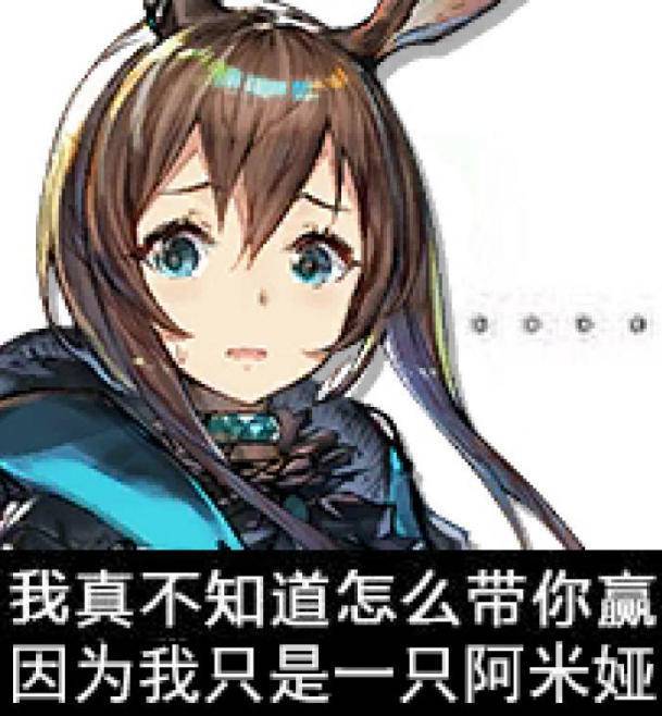 原创明日方舟人人都爱艾雅法拉为什么小绵羊值得倾家荡产