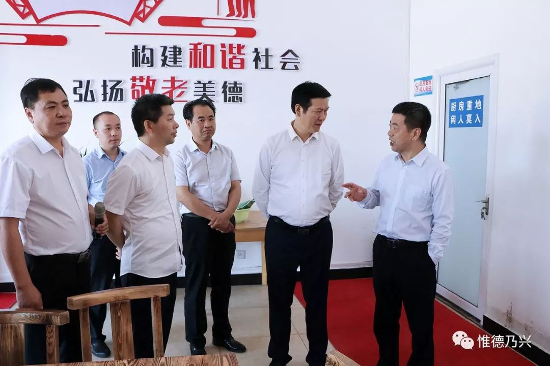 祝宏根来我市调研养老服务工作