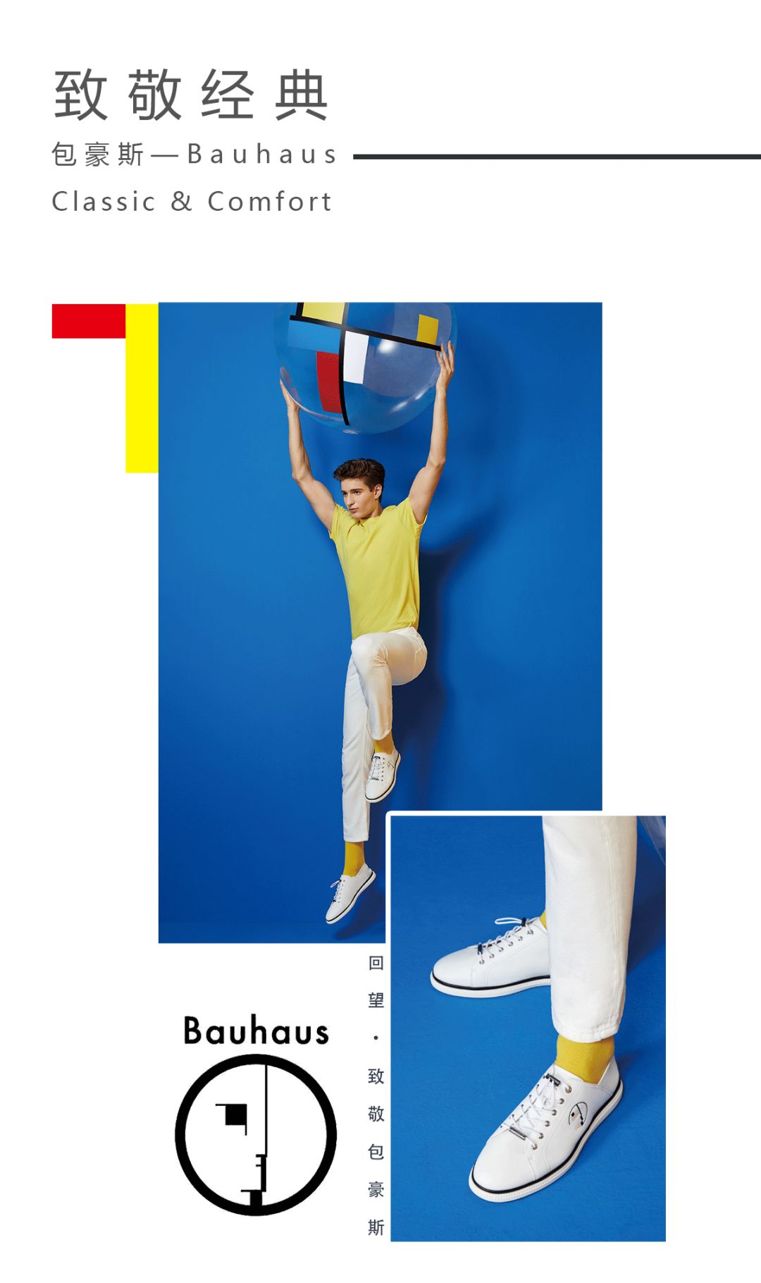 jbenato宾度谁说夏季不能优雅绅士