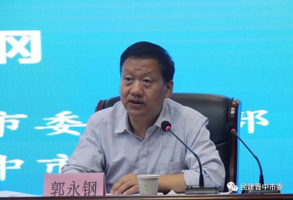 民建晋中市委参加第二十三期民主党派大讲堂