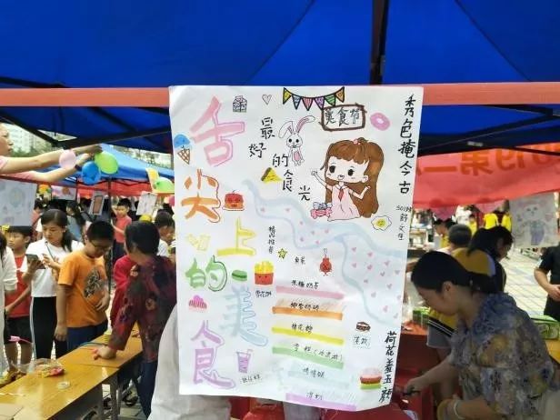 本次美食节,每个班级都群策群力,用心布置自己的美食摊位,有的走古风