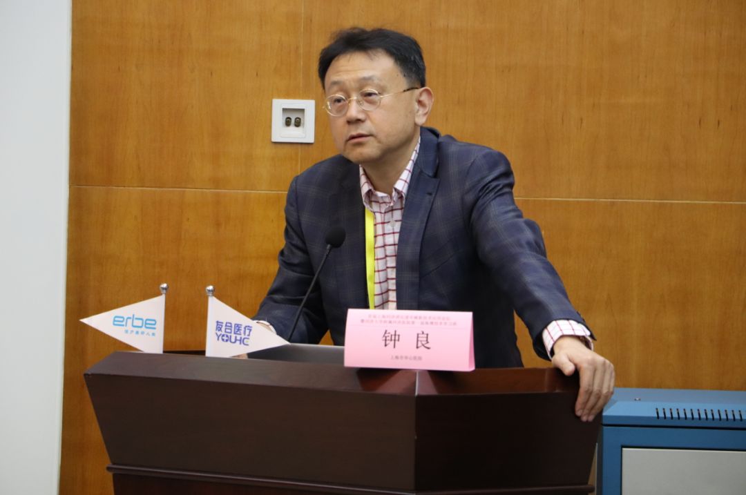 同济61新闻首届上海同济消化道早癌新技术应用论坛暨