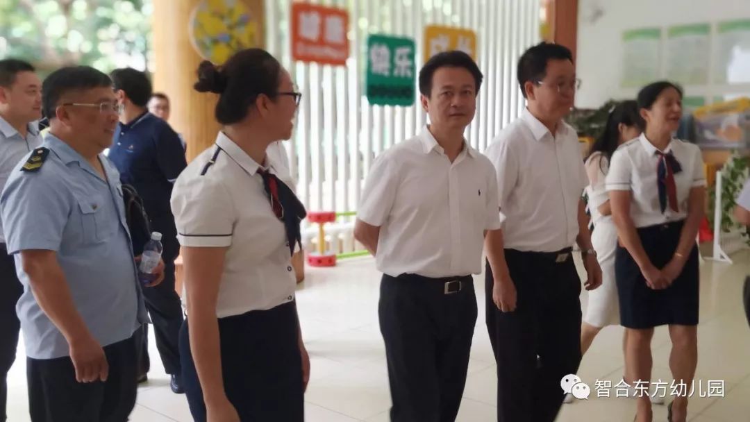 湛江市欧先伟副市长一行深入湛江市智合东方幼儿园食品安全调研工作