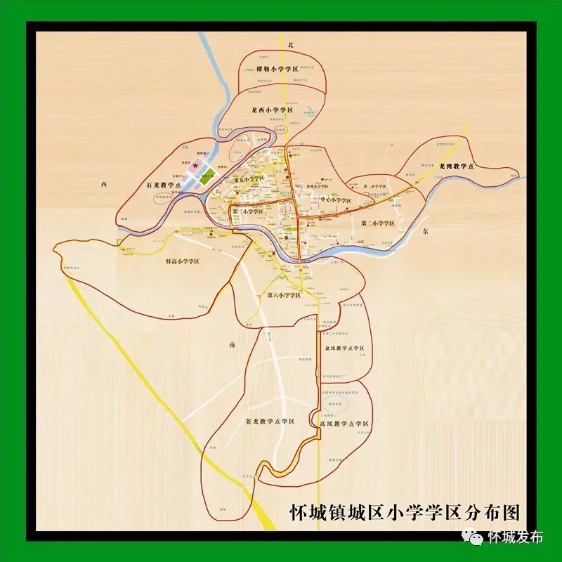 官宣2019年怀城镇小学学区划分公告快看你娃将在哪上学