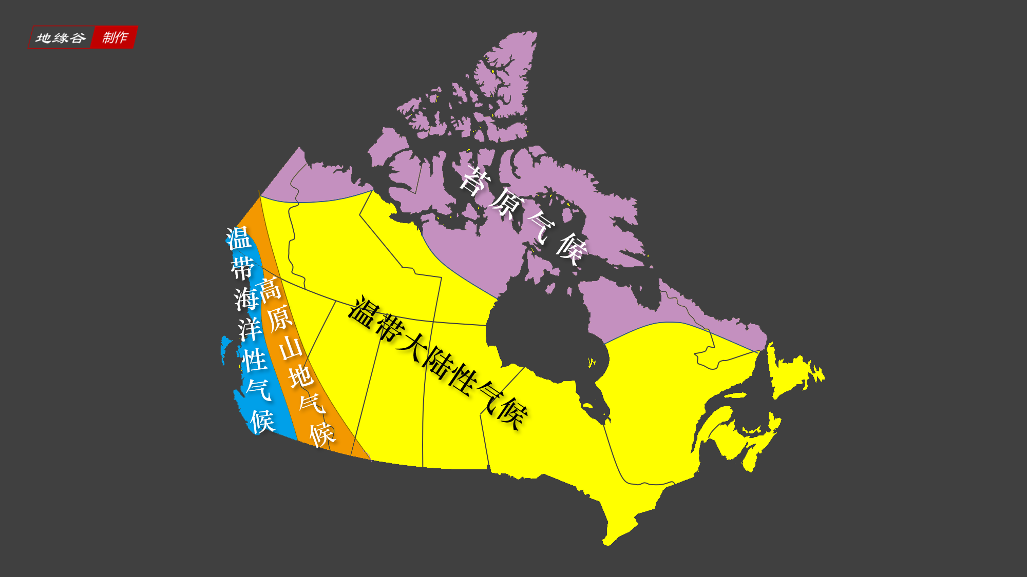 加拿大气候类型分布图片