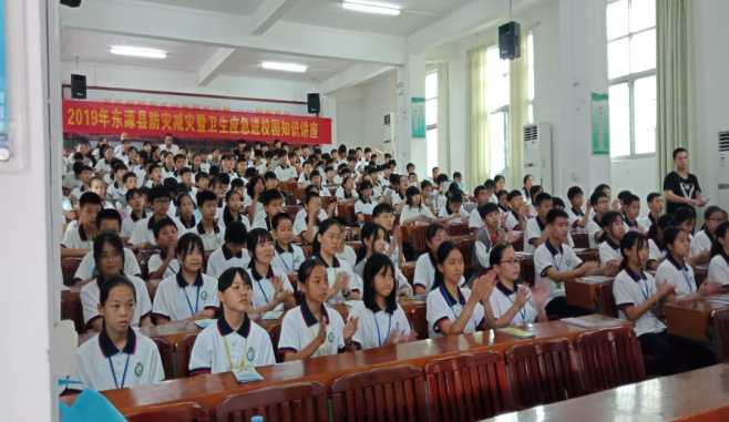 仙塘中学共200多名学生参加了主题宣讲活动.