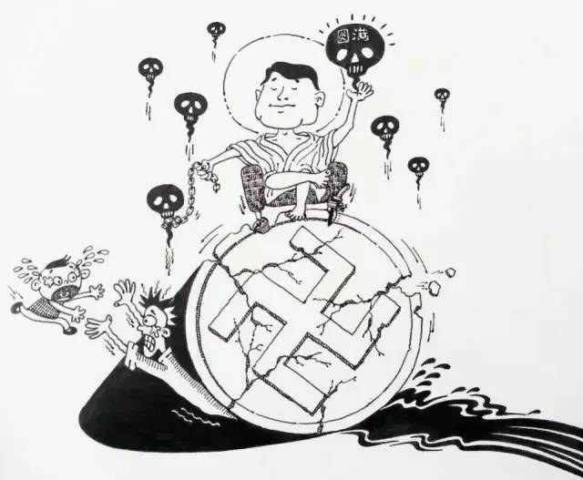 热爱生活,远离邪教,理性思考,拒绝洗脑