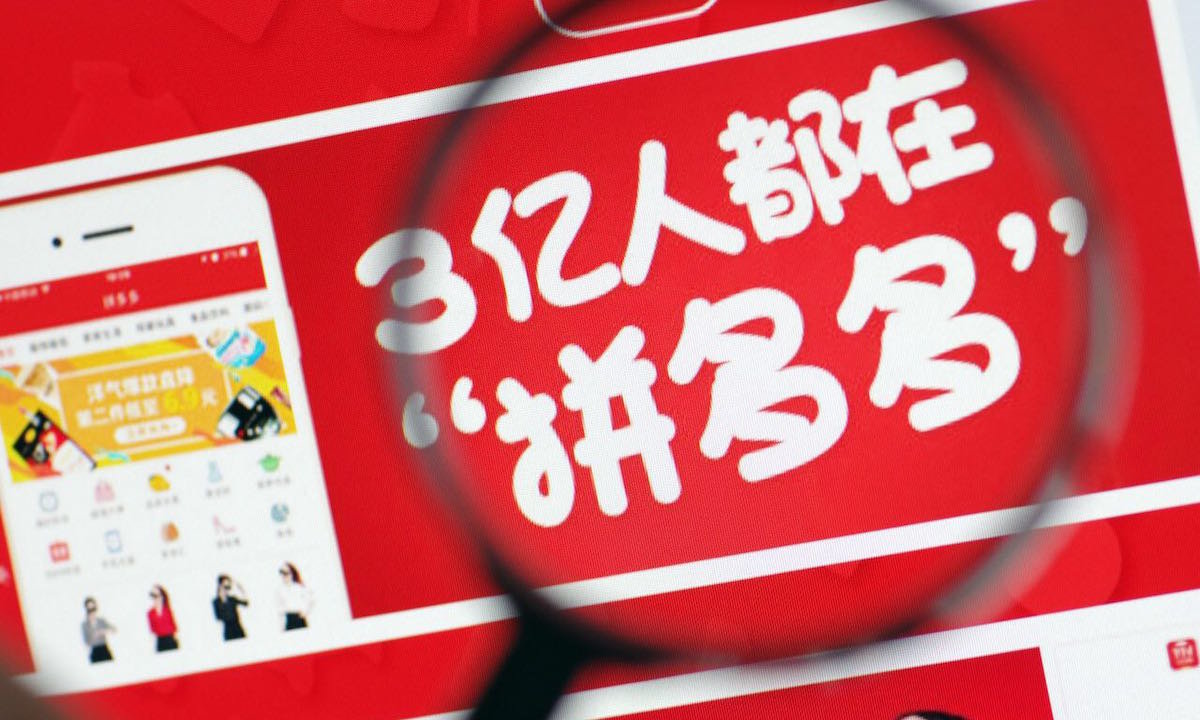 社群团购能否发展成为下一个云集拼多多