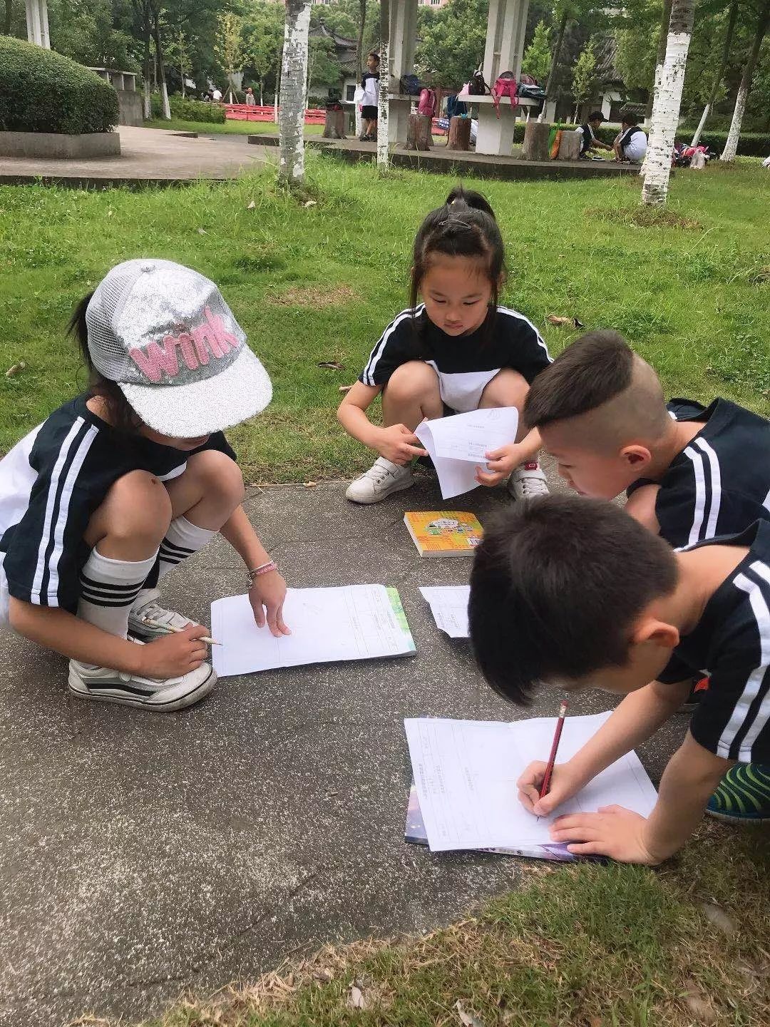 游中研 学中游 快乐无限