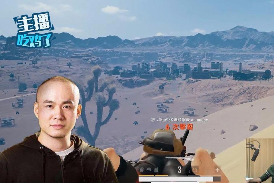 主播吃鸡了拉风龙狙击手就位300米移动靶98k两枪入魂