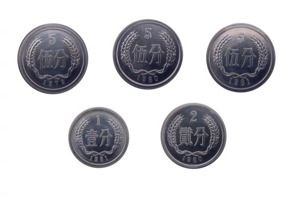随着第二套人民币在1955年一起发行的,同时也是我国第一套发行的硬币