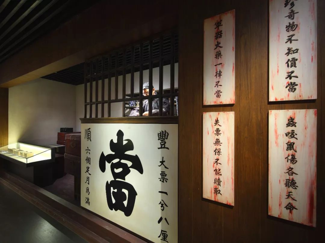 上海天亮了旧典当是这样渐行渐远的黄沂海