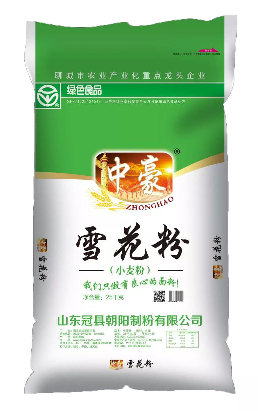 山东冠县朝阳制粉有限公司诚邀全国经销商