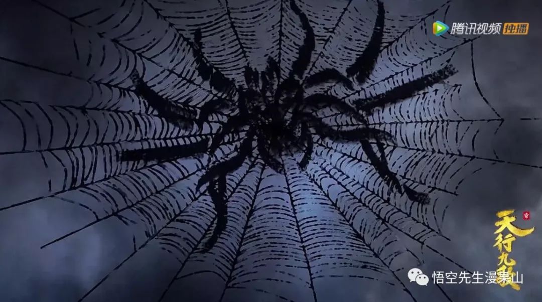 标题以蜘蛛悬丝,对应【罗网】,暗示【罗网