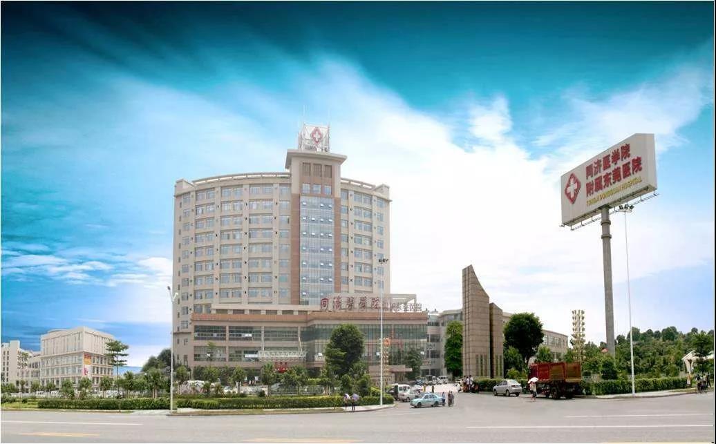 光华医院与加推共同打造"互联网 医院"全员营销新模式