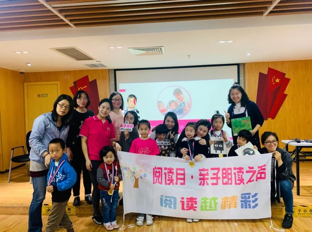 1095个亲子阅读相伴的日子五里桥萤火虫亲子悦读馆三周年侧记